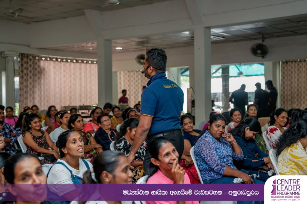 Centre Leader Programme – Anuradhapura