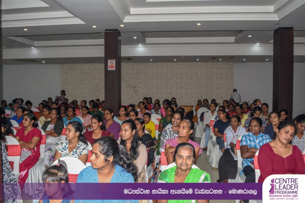 Centre Leader Programme – Monaragala